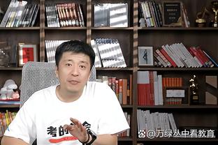 骑士主帅：第三节我们打得不够好 得到了机会就是没投进