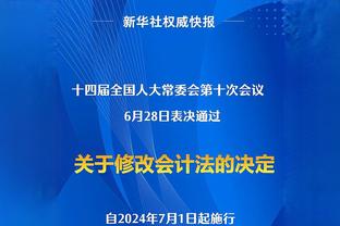 维尼修斯：我们需要继续保持状态，帮助皇马达到最高水平赢得欧冠