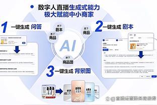 皮尔斯打趣：步行者4-1雄鹿 老里就算被解雇也可以拿钱去潇洒