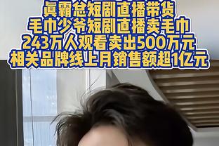 联手东欧？名记：除了魔术之外 独行侠也是克莱的潜在追求者