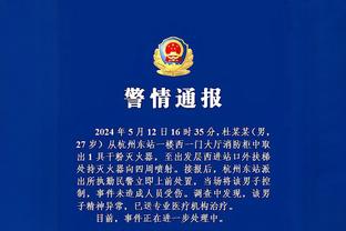 上一位是东契奇！霍姆格伦是近4年首位单场至少35分10板5助的新秀