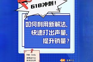 湖人名宿沃西：这是一场绝望的失利 我真想喝酒消愁？