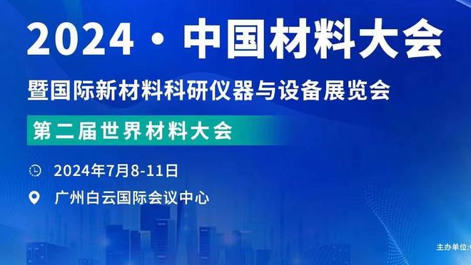 霍福德：当防守强度上来时 双探花必须很快找到其他方法破局