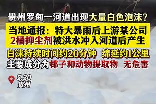 布冯谈法乔利&托纳利：赌博不是犯罪，很多人没搞清楚上瘾概念