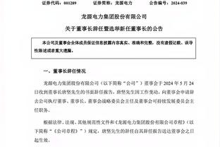 普尔过去5场数据：3次得分个位数&最低2分 得分都≤出手数