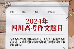 渐入佳境？普尔近7战场均21.4分5.9助 前64战场均16.5分3.8助