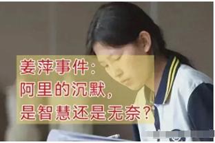 撤张琳芃不稳妥！？高准翼仅客串过3次右后卫 24岁王振澳略显稚嫩