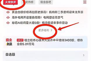 如何防守快船巨星们？小琼斯：把他们当普通人 让他们打得不舒服