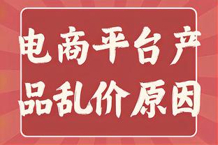 谦虚！雷-阿伦谈13年总决赛致命三分：这只是一次普通的投篮罢了