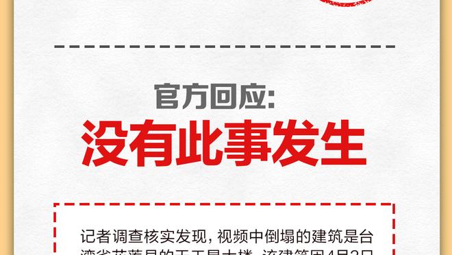 官方：启动中国之队亲子家庭日和3月26日比赛牵手球童招募工作