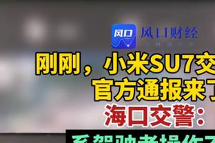 荷媒：日本U23国脚松木玖生可能今夏留洋，加盟荷甲海伦芬